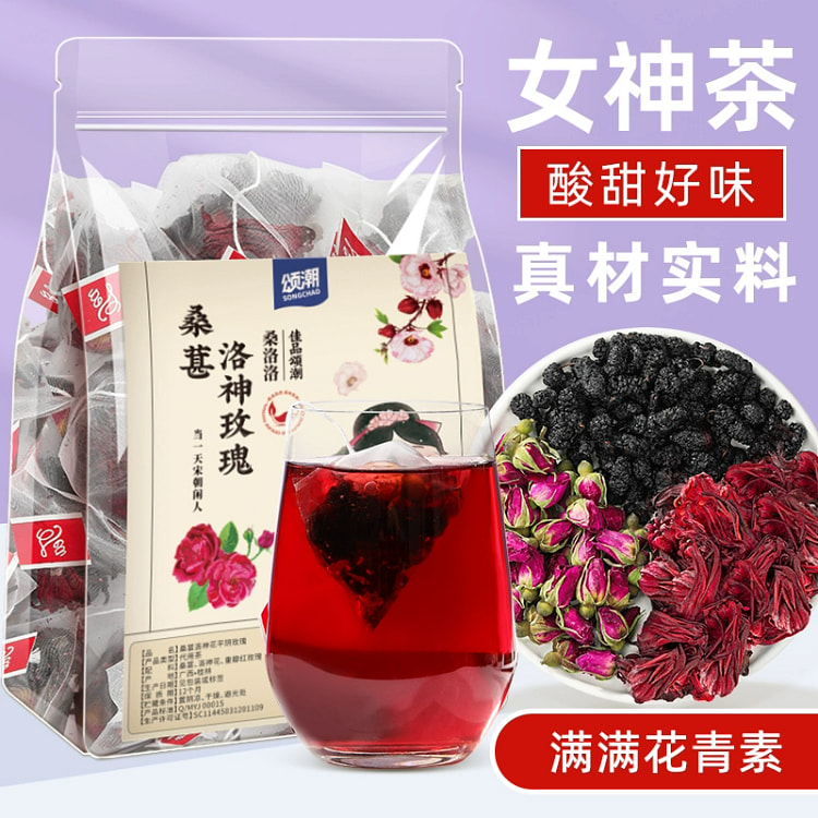 女神养颜花茶1包