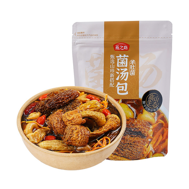 燕之坊人参羊肚菌汤料包煲汤炖汤食材袋干货菌菇类
