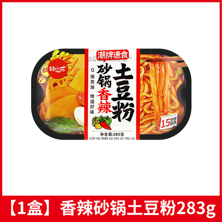 Spicy Casserole Potato Noodles 283g*1 Box