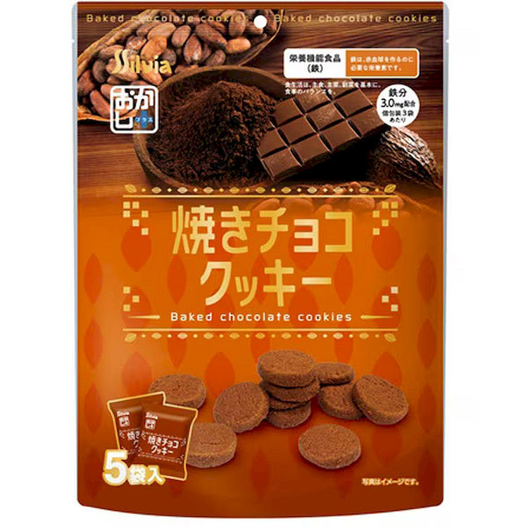 Silvia Okashi Plus Chocolate Cookie, 18g x 5 Bags 1 each