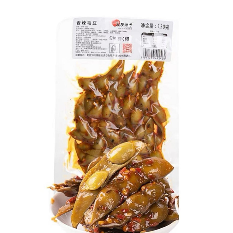 Youduo Shop Perilla Edamame 130 g