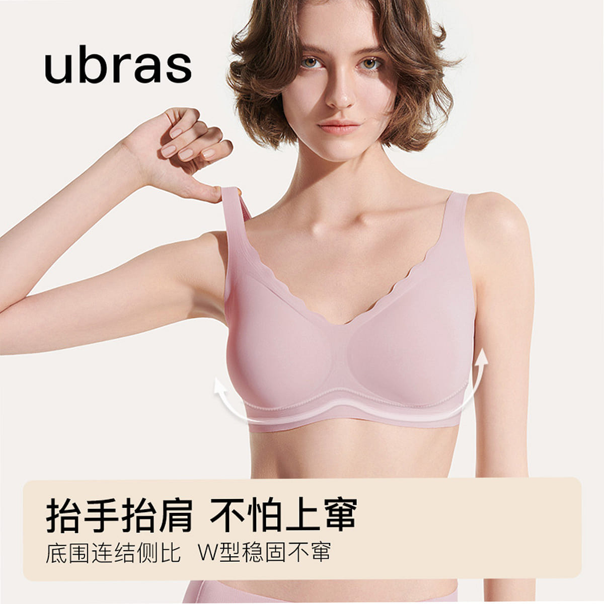Ubras One Size Deep V Wave Collar Bra, Comfortable Women Bra-Hook Type-Green 50 g