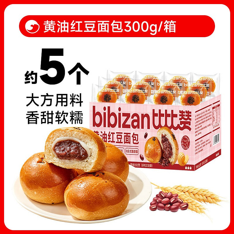 比比赞 黄油红豆面包 300 克