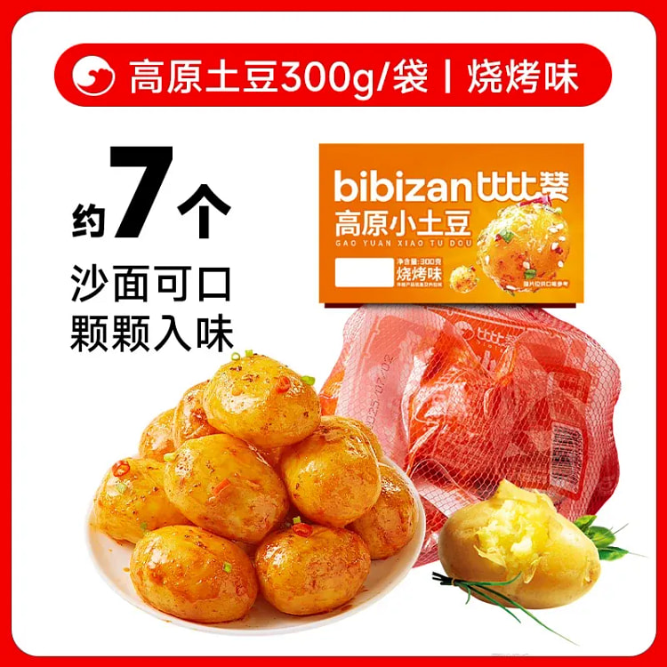 Bibi Zan Highland Mini Potatoes BBQ Flavor 300g 300 g