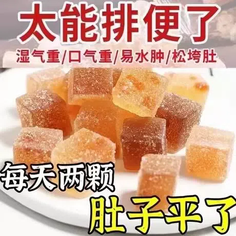 Tangerine peel hawthorn barley gummies 60g*1 60 g