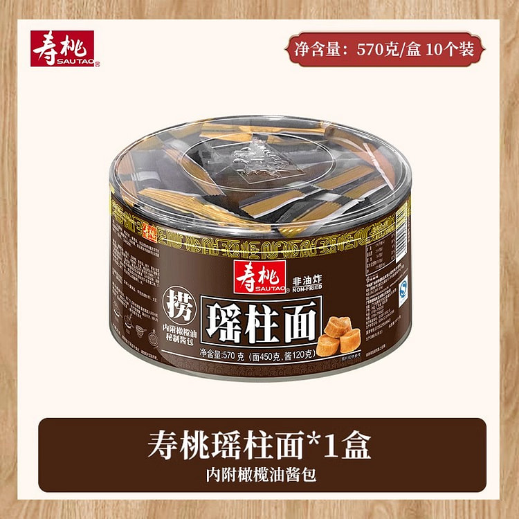 寿桃牌碱水面带酱包正宗捞面汤面瑶柱面570g*1罐