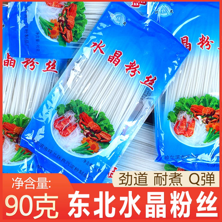 东北水晶粉条 马铃薯粉条凉拌火锅炖菜*1袋