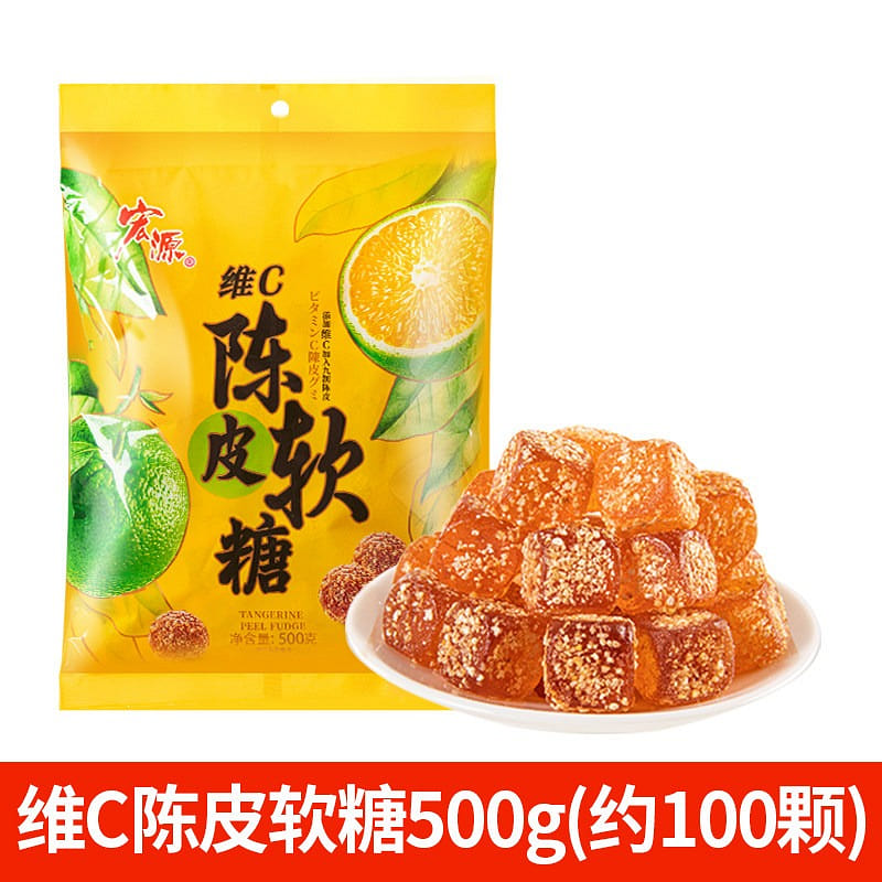 宏源 爆浆陈皮软糖 500 克