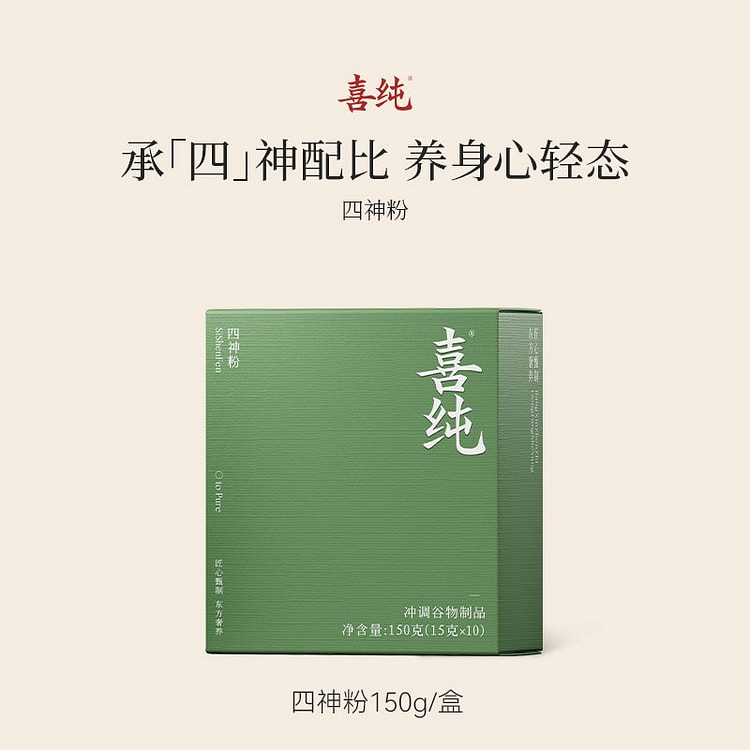 喜纯四神汤粉养胃健150g 150 克
