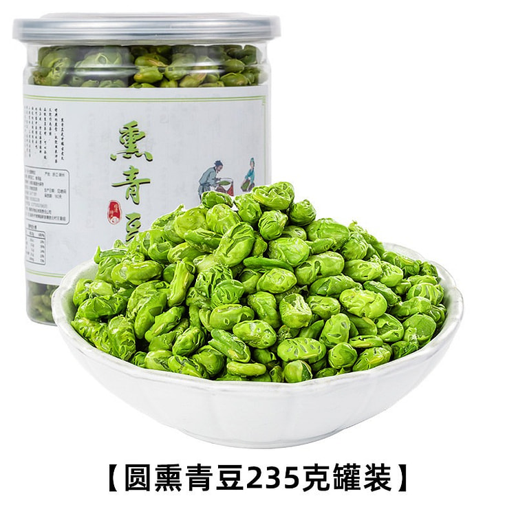 Smoked green beans 235g 235 g
