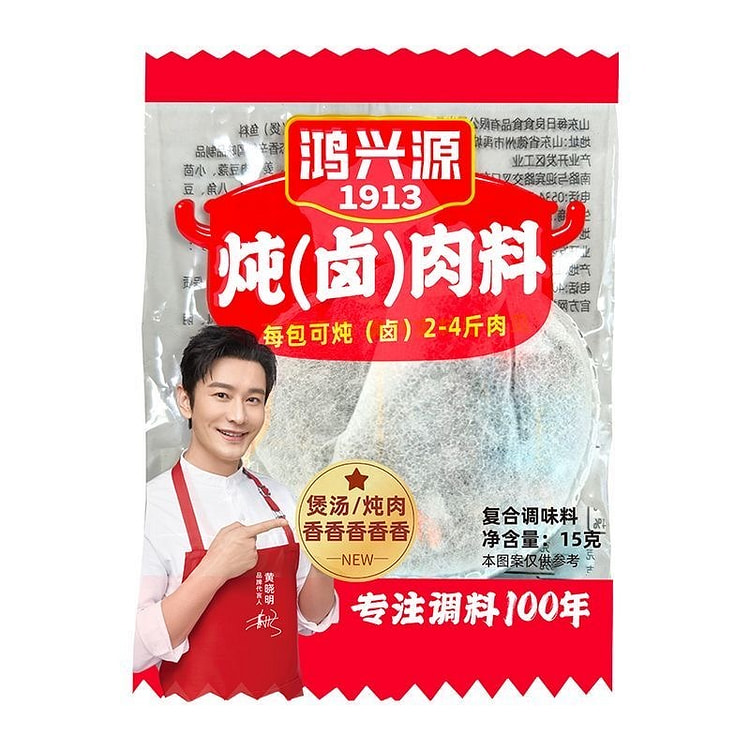 鸿兴源炖肉料包小包装家用卤牛肉料排骨羊肉炖肉调料包 15 克*5 包