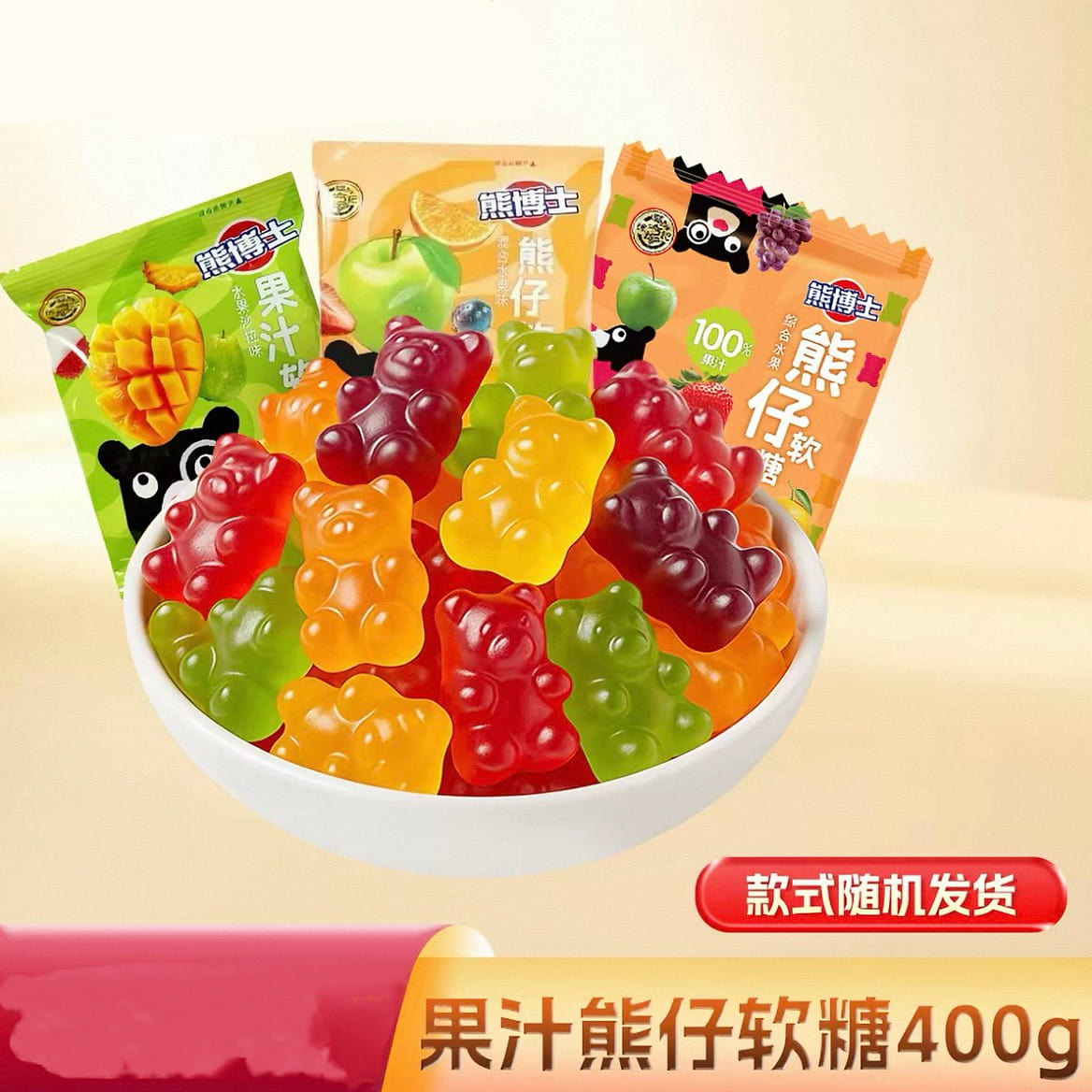 Xufuji 100% Fruit Juice Bear Jelly 400g 400 g