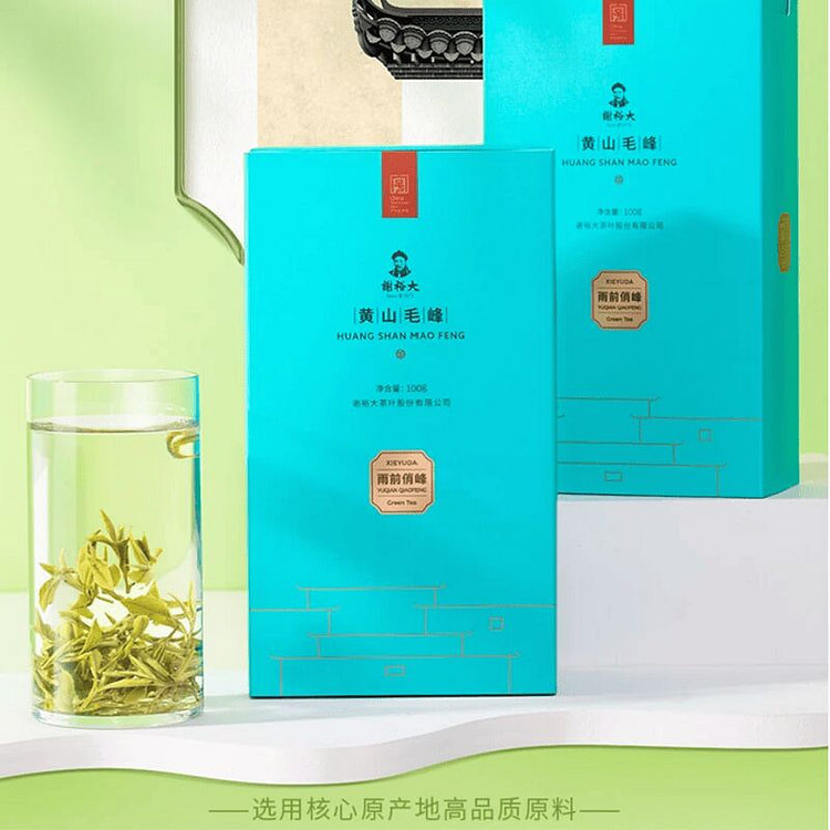 【谢裕大】雨前特级黄山毛峰绿茶100g 100 克