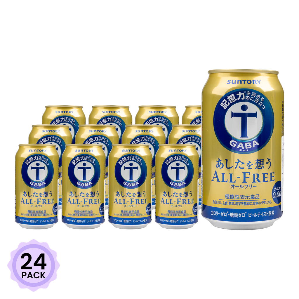 Get Suntory All Free Beer Healthy style 350 ml*24 pack Delivered
