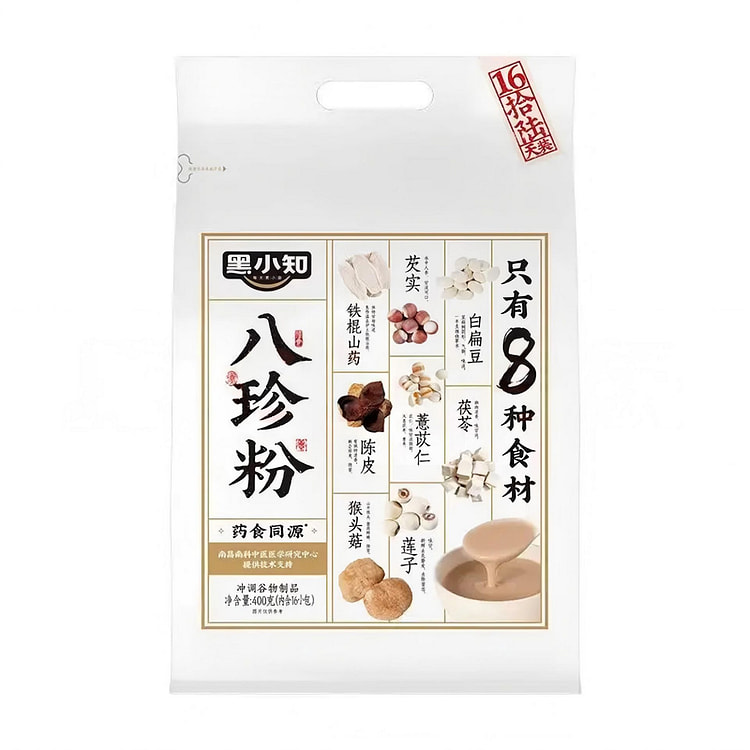Hei Xiaozhi Eight Treasure Powder 400g 400 g