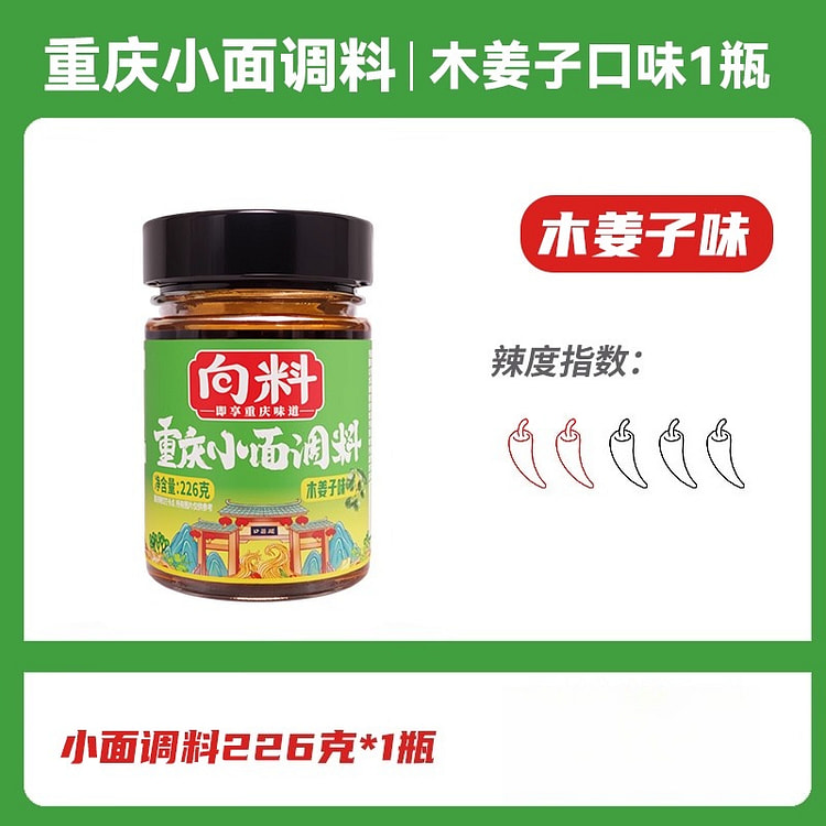 Seasoning wood ginger 226g*1 bottle 226 g
