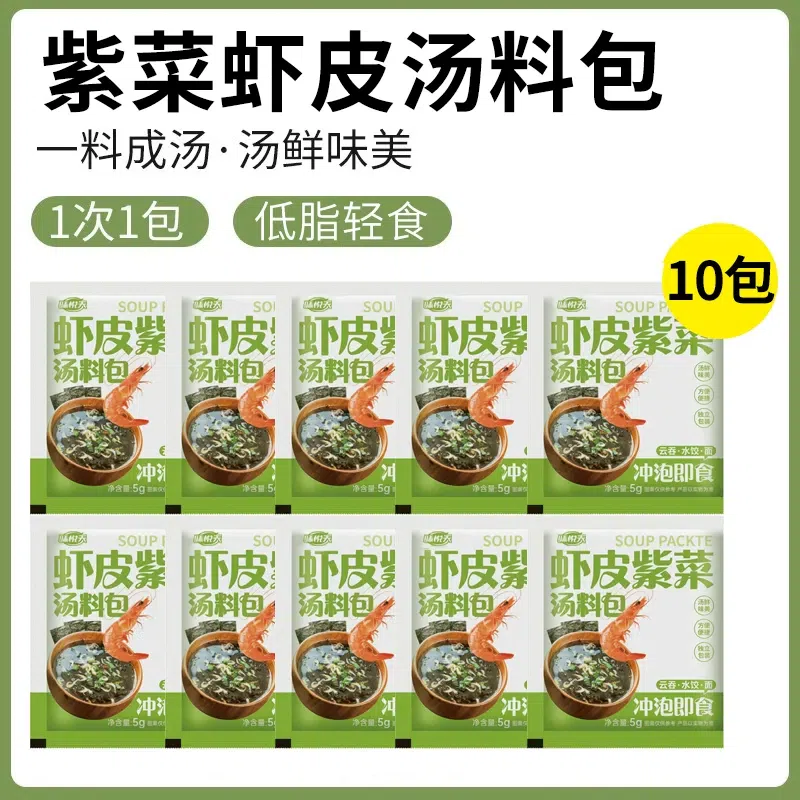 Seaweed and Dried Shrimp Soup Mix 5g*10 50 g