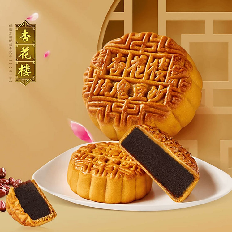 Xinghualou Cantonese-style Rose Bean Paste Mooncak 100 g