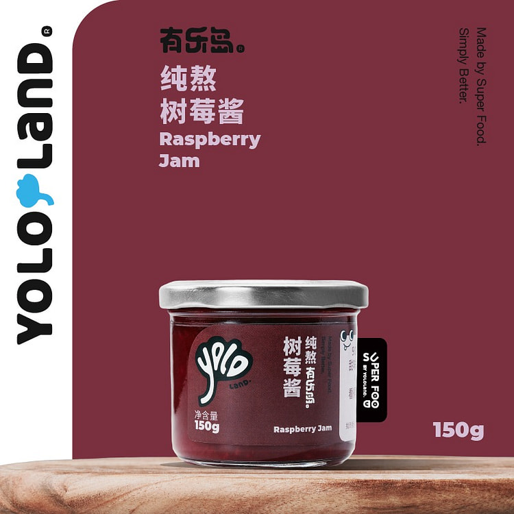 纯熬果酱90%果肉无添加果胶白糖树莓酱150g