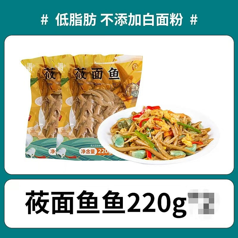 Handmade oat noodle fish 220 grams 220 g