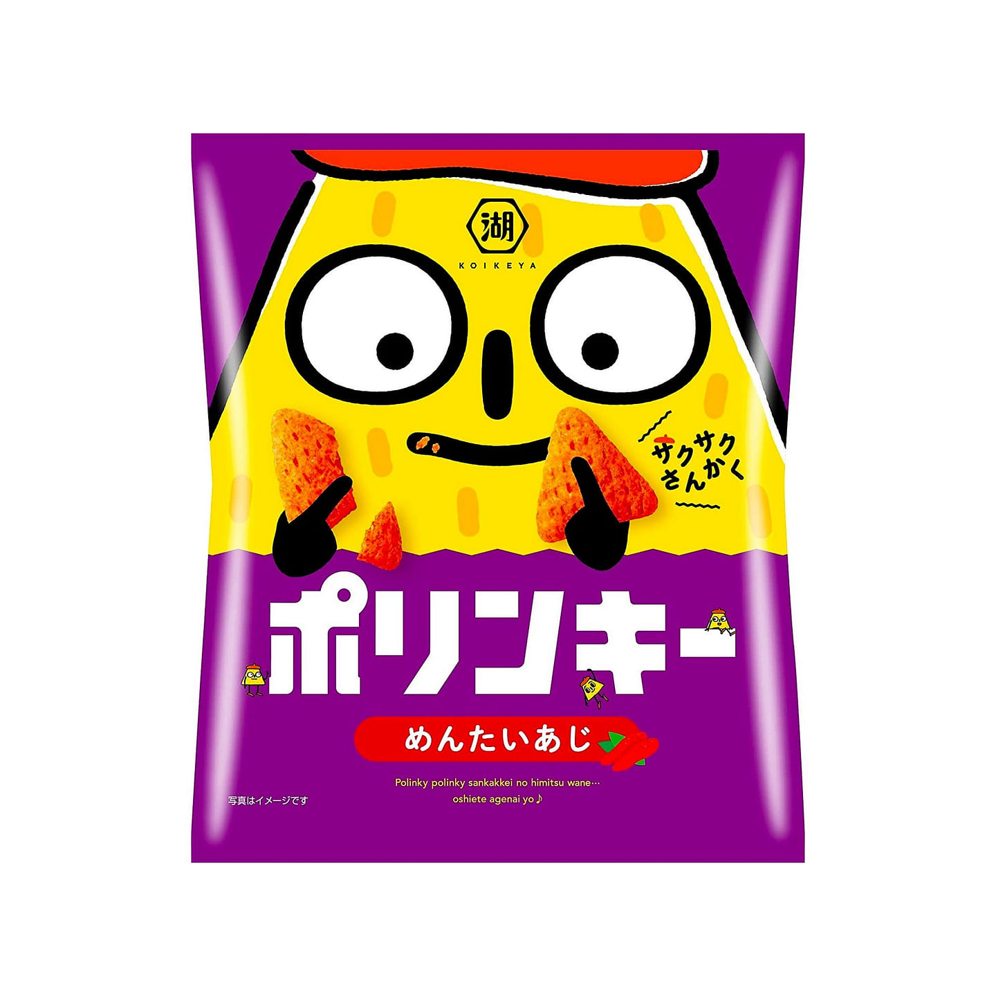 薯片 POLINKY 明太玉米零食 湖池屋 55g 1 份