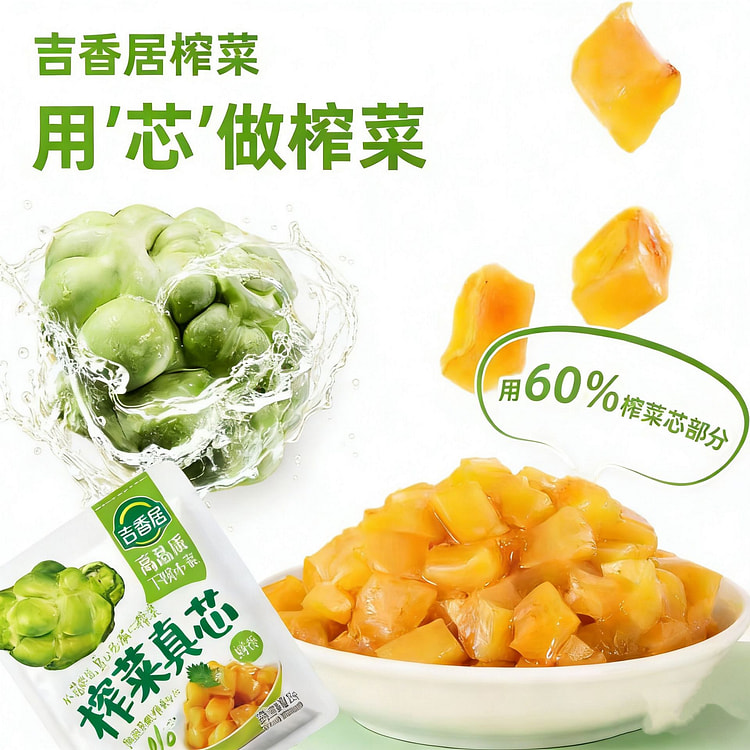 Pickled vegetables 125 g