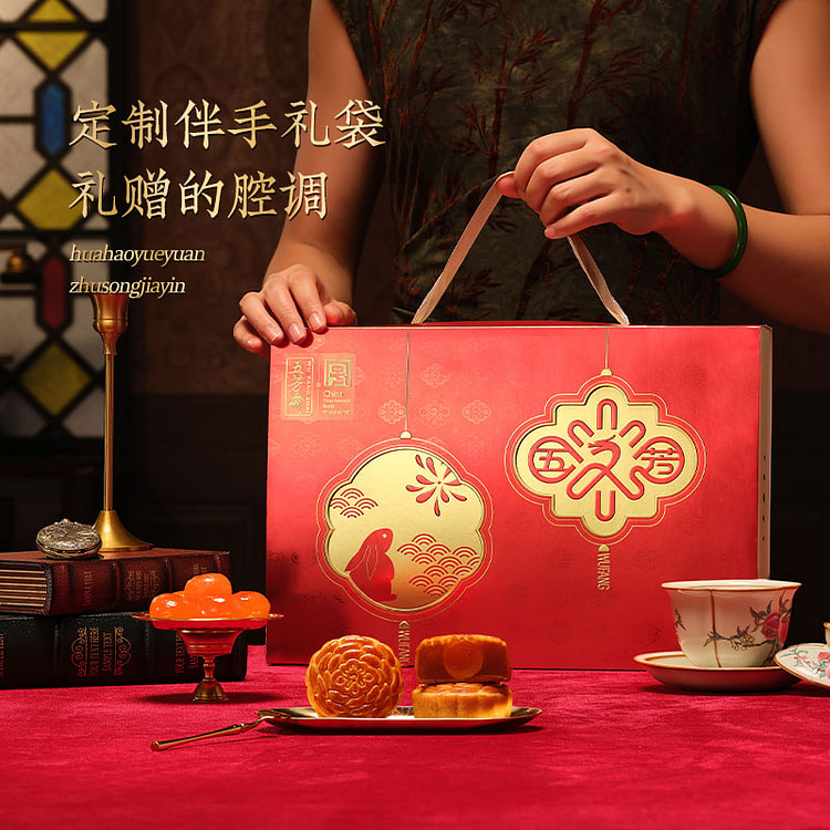 Mooncake gift box: 8 cakes, 8 flavors, 470g*1 box