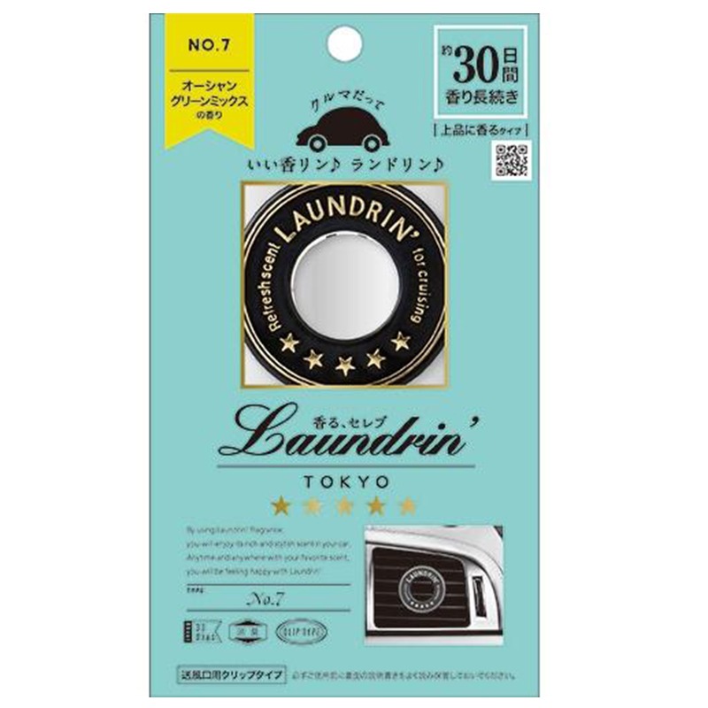 Laundrin Air Freshener Ocean Green Blend 1 each