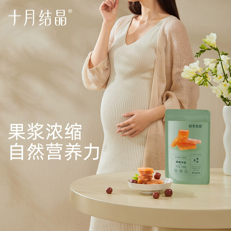 研食妈咪南酸枣糕孕妇孕期解馋便携装果糕零食 160g*1袋 约18小包