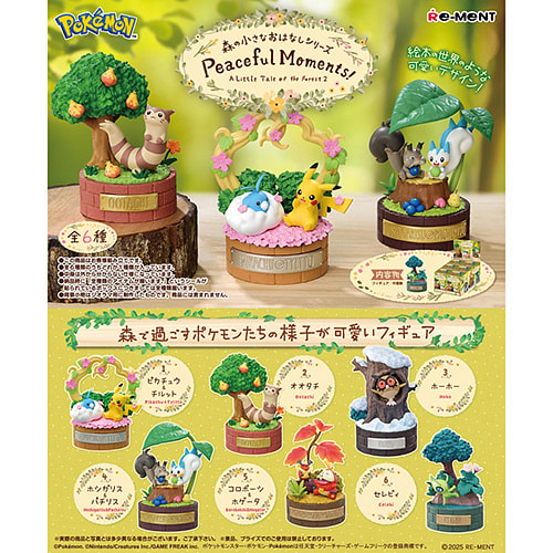 Pokemon A Little Tale of the Forest Blind Box 1 each