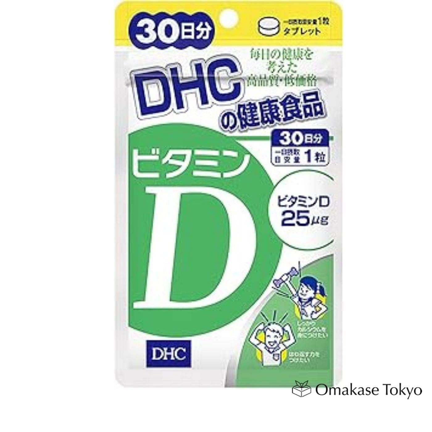 DHC Vitamin D 30 Tablets (30 Days) 9 g