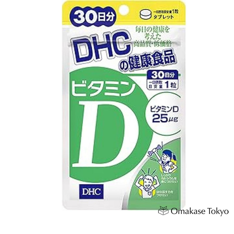 DHC 维生素 D 30 粒（30 天）