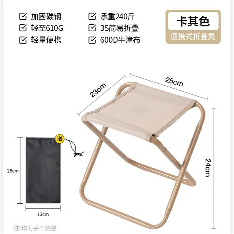 Pen Pouch Folding Khaki Pony Outdoor Portable Folding Bench Music Festival Lineu 1 each