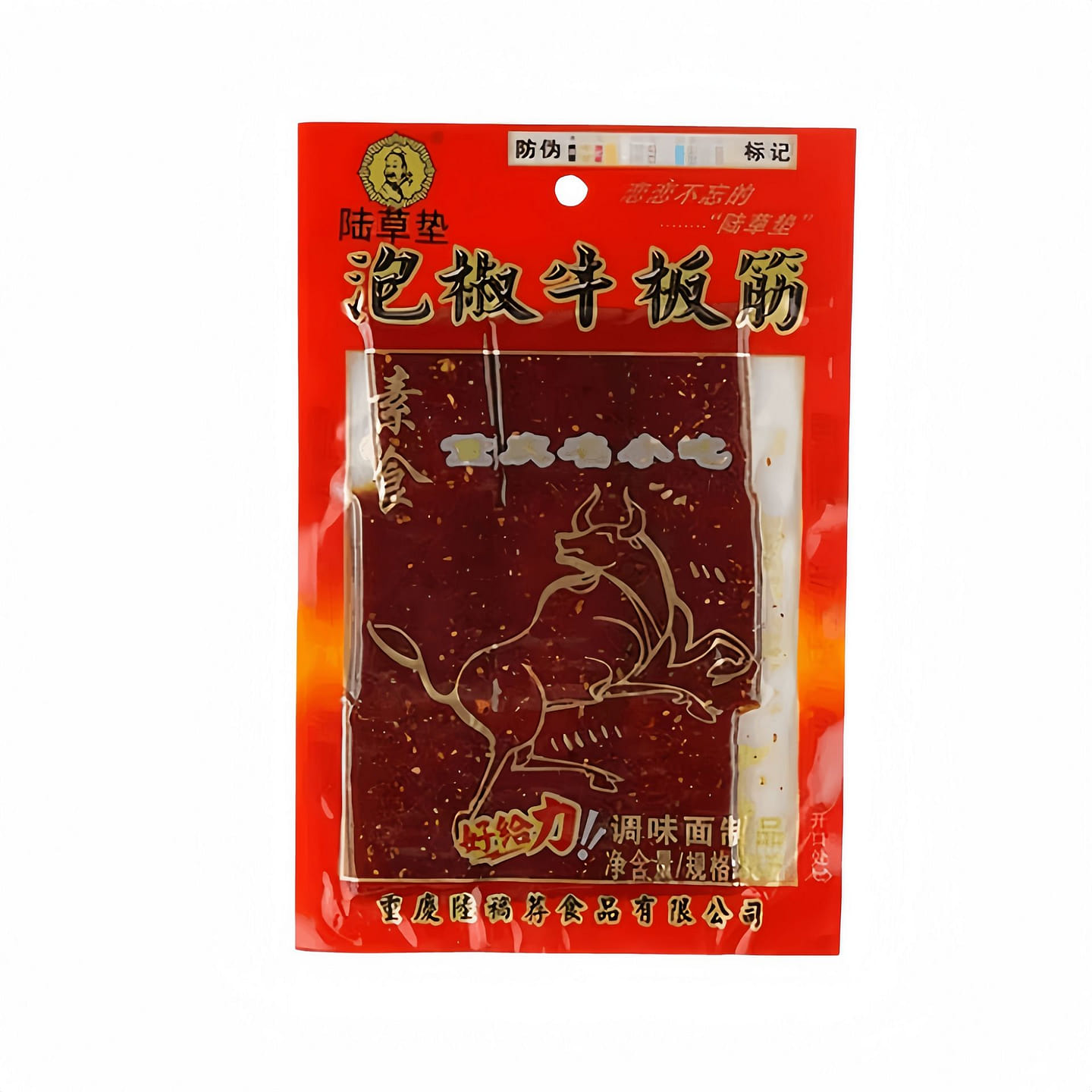 Pickled Pepper Spicy Strips 23g 5 Packs 115 g