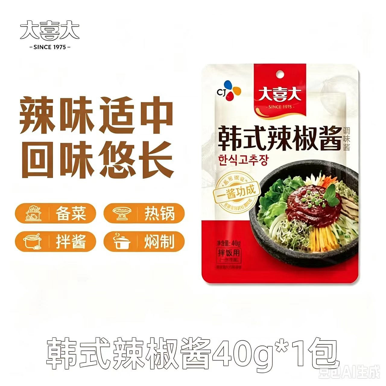 Chili sauce 40g1 1st generation 40 g