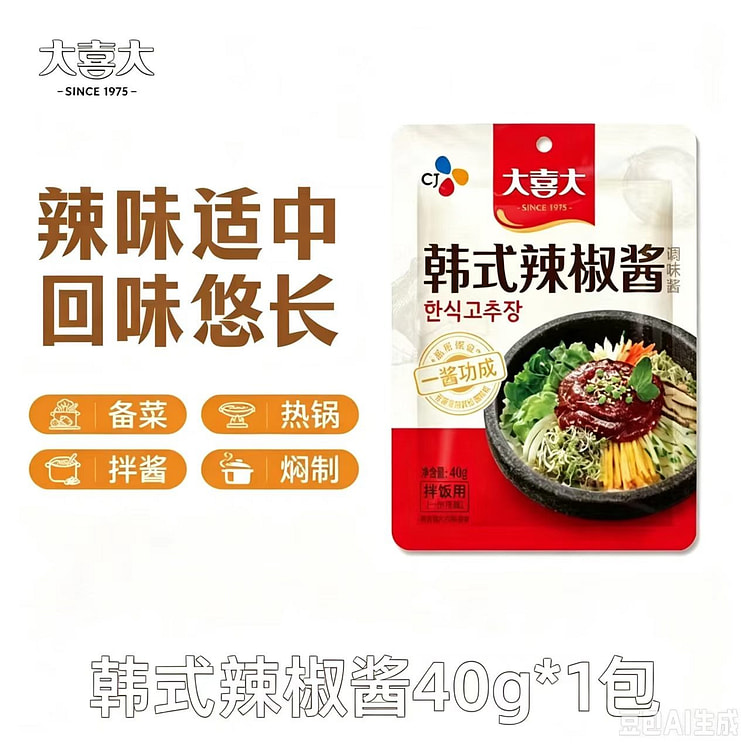 Chili sauce 40g1 1st generation 40 g