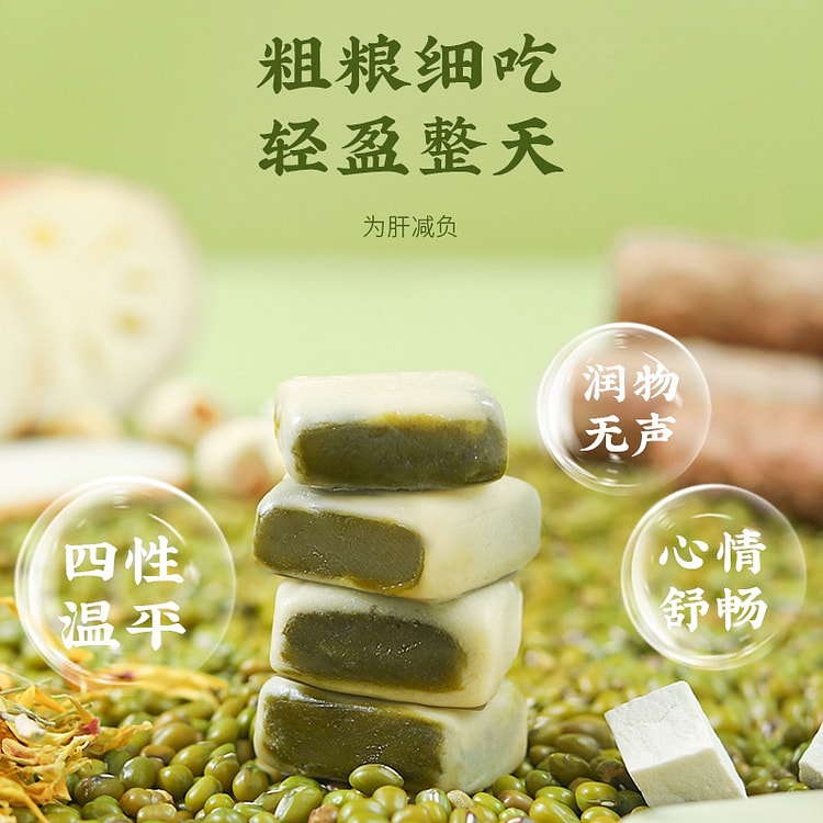 【0添加防腐剂】铁皮石斛花芡实糕