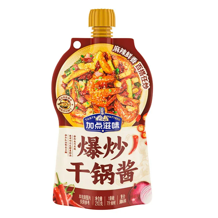 加点滋味麻辣干锅爆炒酱 210g*2 瓶 210 克