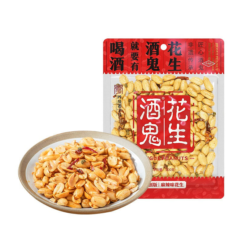 Classic Spicy Fried Peanuts and Nuts Snack 300g 300 g