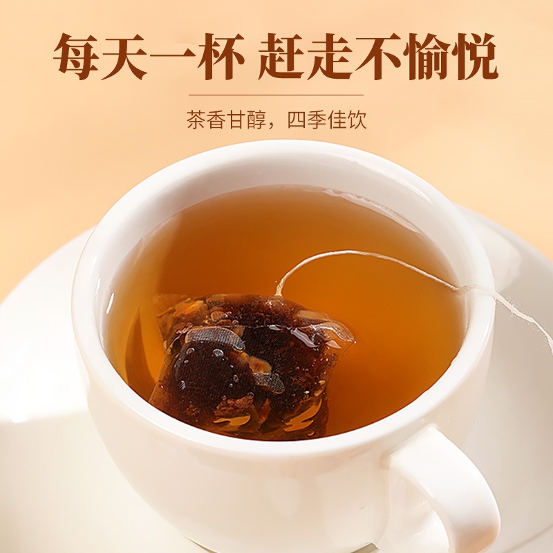福东海化橘红胖大海罗汉果茶茶香甘醇四季佳饮30g/盒- Weee!