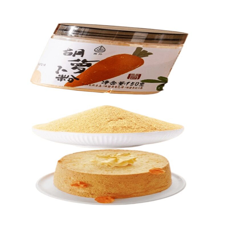 青外  胡萝卜粉  150g*1瓶 150 克