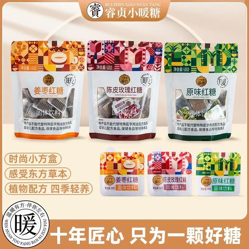 Ruizhen Little Warm Candy Mixed Pack 126g*3 Bags 378 g