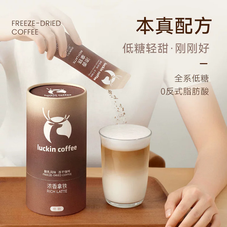 1 can of Luckin Rich Espresso Latte 180 g