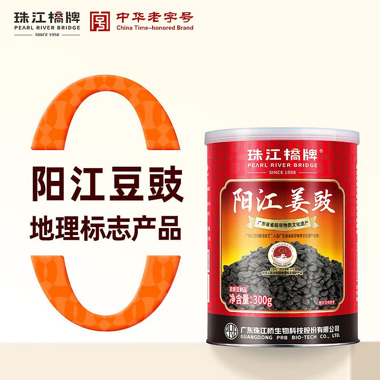 Yangjiang Ginger Black Beans 300 g