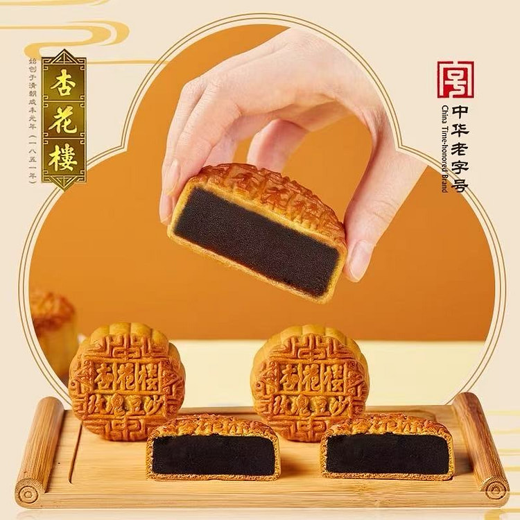 杏花楼玫瑰豆沙月饼100g*1袋 100 克