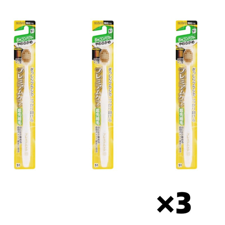 Bàn chải rộng lông mềm Ebisu 51 lỗ màu ngẫu nhiên *3 1 phần