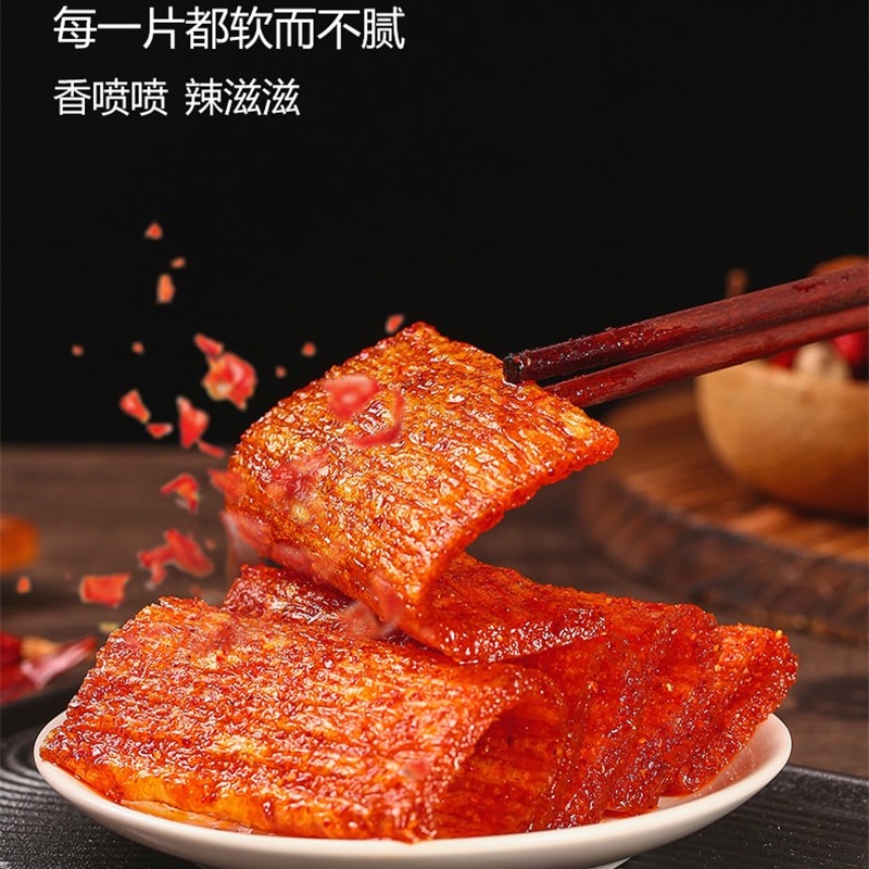 Yufeng Cactus Spicy Chips Hunan Spicy 16g/bag 16 g