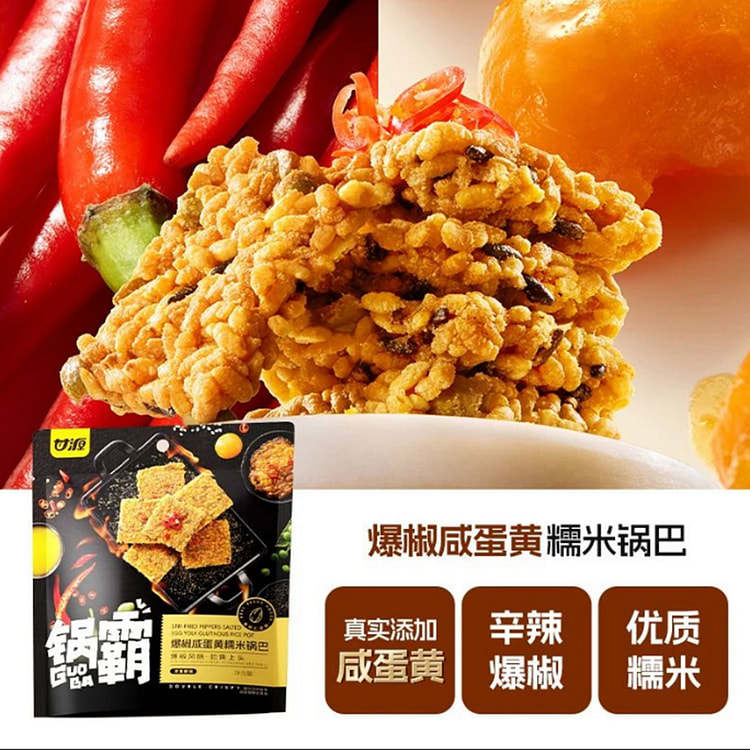 Ganyuan Glutinous Rice Scallion Pancake 102 g
