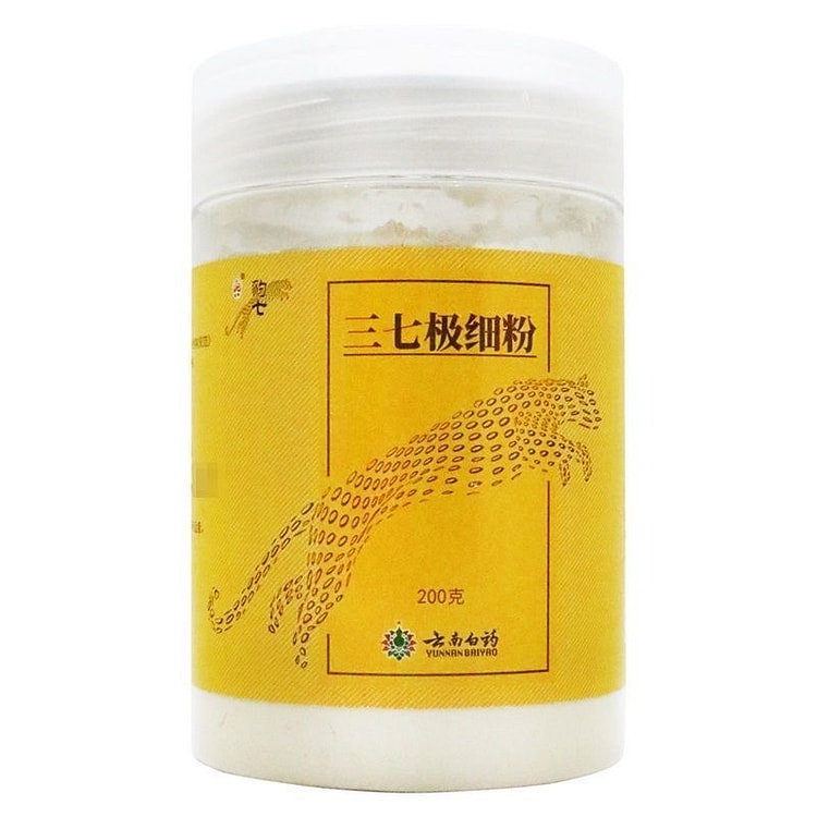 云南白药 三七极细粉 散瘀止血消肿定痛外伤出血 200 克