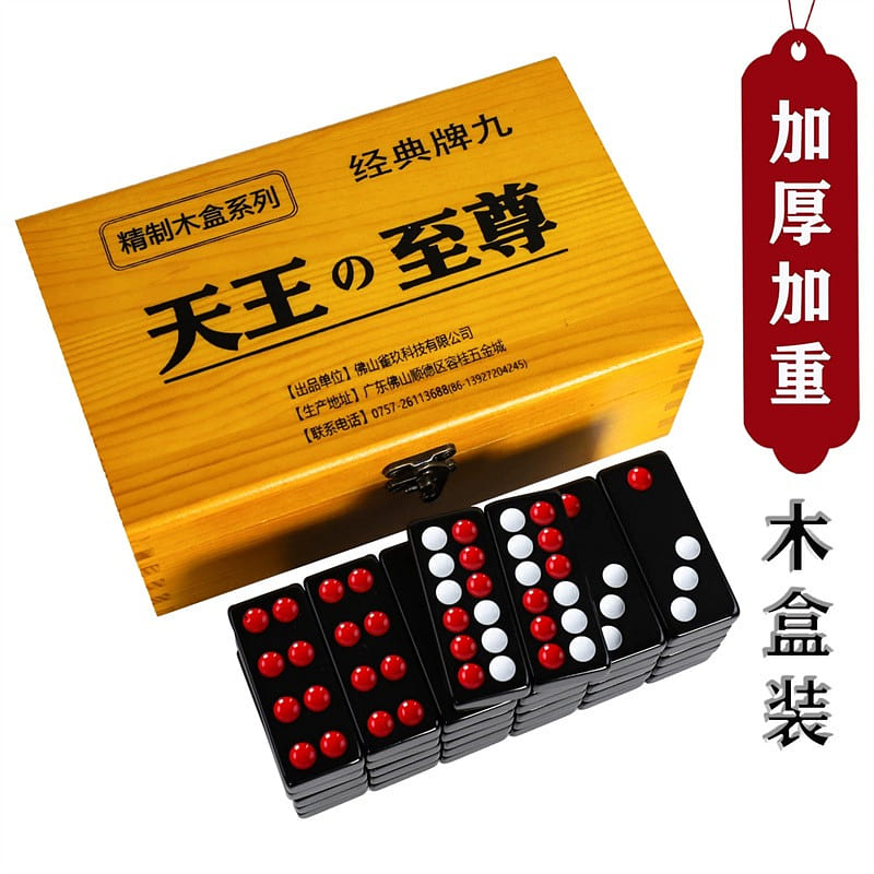 Casual game – Black Nine Puzzle Cards – 32 pieces 1 box